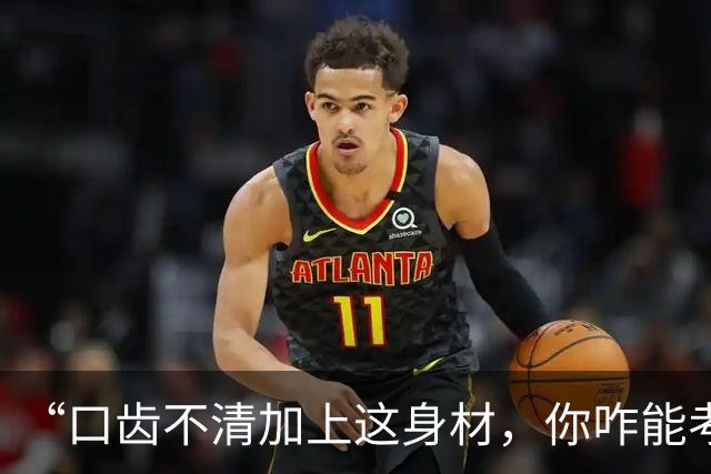 “口齿不清加上这身材，你咋能考上？”蓝衣教资女孩被迫看清现实