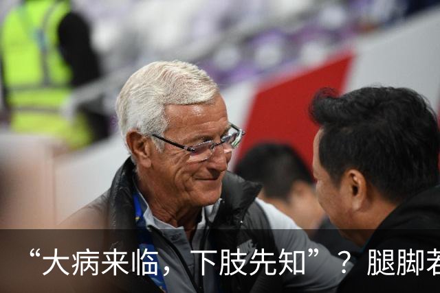 “大病来临，下肢先知”？腿脚若有这5种异样，是内脏在求救