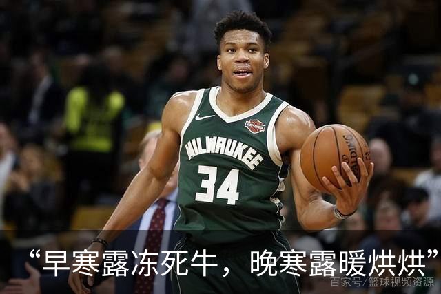 “早寒露冻死牛，晚寒露暖烘烘”，今日寒露，今年寒露是早是晚？