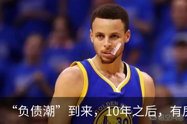 “负债潮”到来，10年之后，有房的人和无房的人，谁过得更舒服？