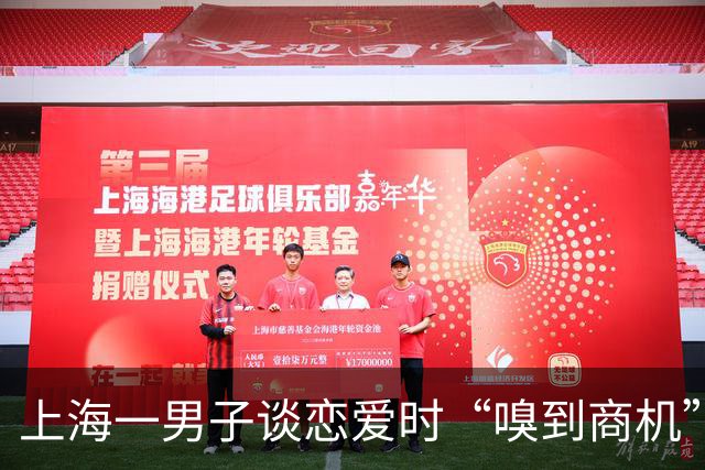 上海一男子谈恋爱时“嗅到商机”，在女友生日时送出520元红包，却没等到对方回1314元，直接报警说被骗；女友：再也不想和他见面