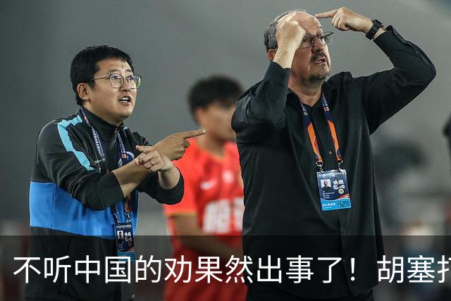 不听中国的劝果然出事了！胡塞打穿联军防线，沙特现在求和也晚了