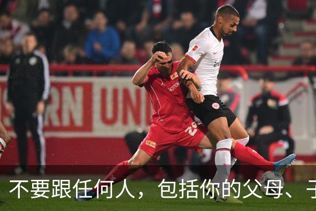 不要跟任何人，包括你的父母、子女、枕边人，炫耀这3样东西，这是智慧！