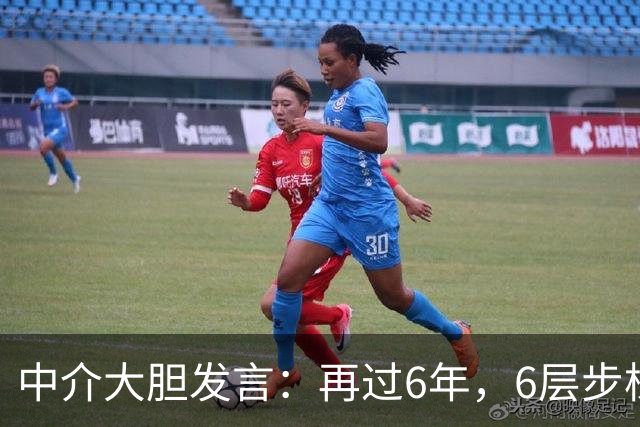 中介大胆发言：再过6年，6层步梯“老破小”或比电梯高层还值钱？
