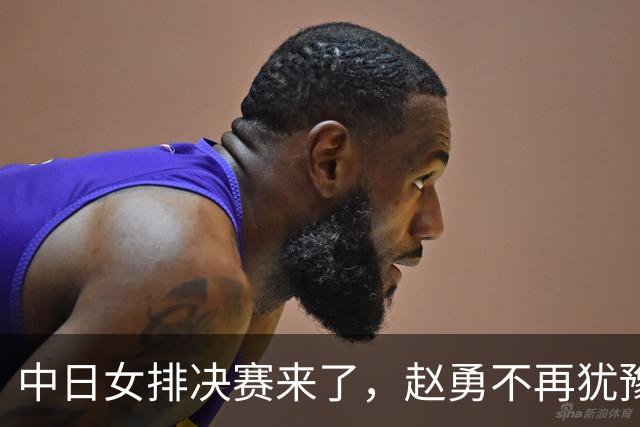 中日女排决赛来了，赵勇不再犹豫，张籽萱地位稳，赖亚文看台指挥