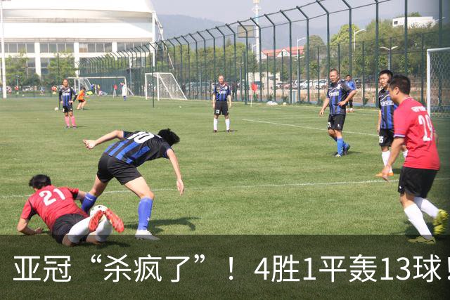 亚冠“杀疯了”！4胜1平轰13球！9年第一次，中超球队开局不败