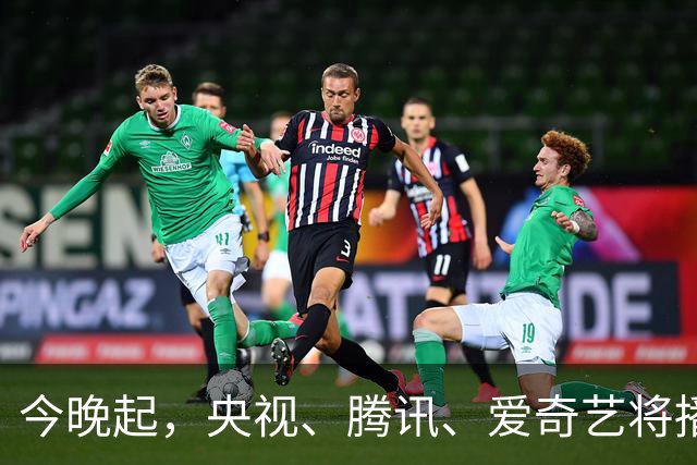 今晚起，央视、腾讯、爱奇艺将播4部大剧，阵容不错，追哪部