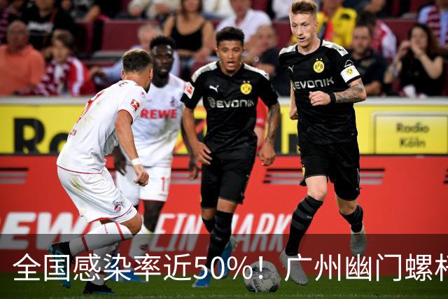 全国感染率近50%！广州幽门螺杆菌耐药率连年下降，凉茶中药立大功？