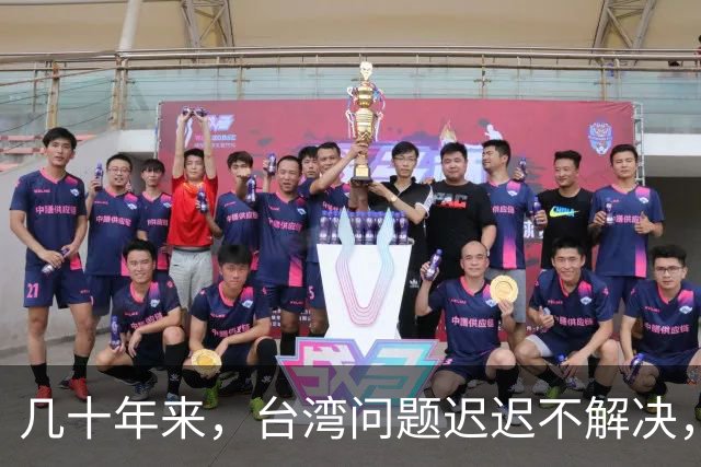 几十年来，台湾问题迟迟不解决，但养活了一帮军事专家和自媒体