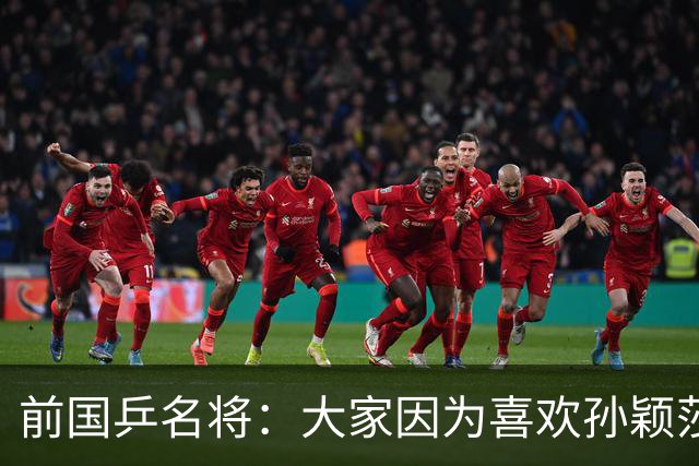 前国乒名将：大家因为喜欢孙颖莎而忽视王曼昱！她们都是中国运动员
