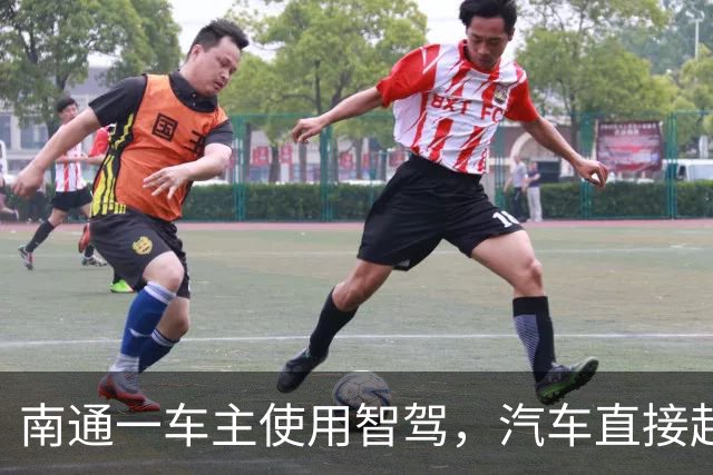 南通一车主使用智驾，汽车直接起飞……