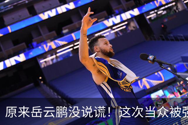 原来岳云鹏没说谎！这次当众被强吻的蒋欣，给所有女明星提了个醒