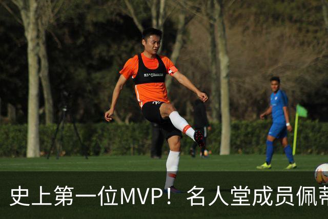 史上第一位MVP！名人堂成员佩蒂特去世享年93岁：曾为老鹰夺首冠