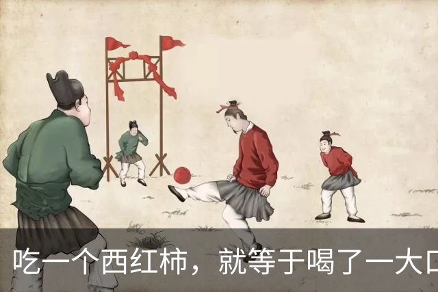 吃一个西红柿，就等于喝了一大口碳酸饮料吗？