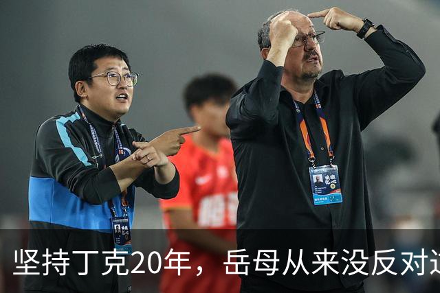 坚持丁克20年，岳母从来没反对过我们，却总半夜溜进房间给老婆盖被子，那晚我装睡，听见她凑到床边说的话，瞬间浑身僵住