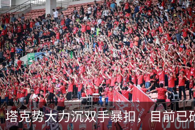 塔克势大力沉双手暴扣，目前已砍下17分5助攻