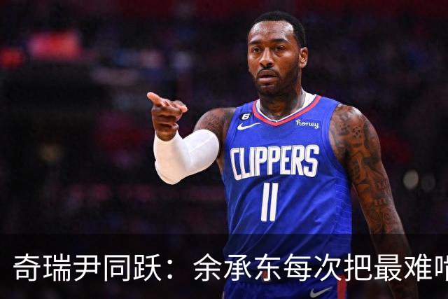 奇瑞尹同跃：余承东每次把最难啃的骨头交给智界 每次都超额完成