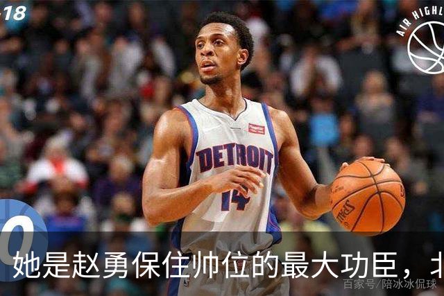 她是赵勇保住帅位的最大功臣，北航副教授，与冯坤是搭档又是对手