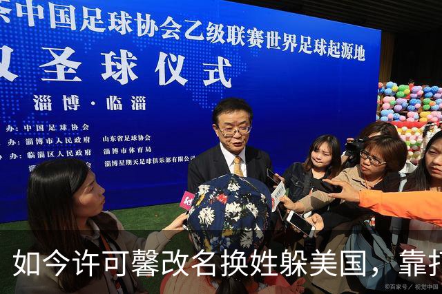 如今许可馨改名换姓躲美国，靠打零工度日，父母双双提前退休了
