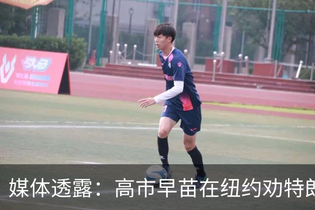媒体透露：高市早苗在纽约劝特朗普“勿在台湾问题上顺从北京”。