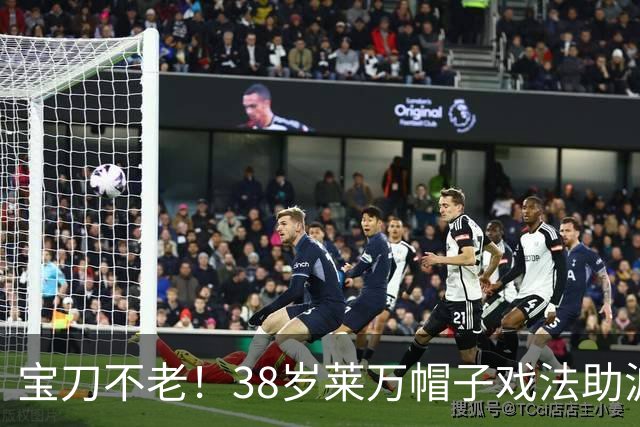 宝刀不老！38岁莱万帽子戏法助波兰6-0狂胜，评分9.1全场最高