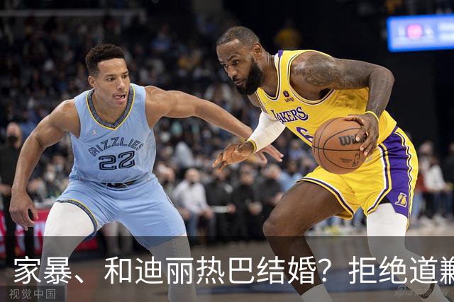 家暴、和迪丽热巴结婚？拒绝道歉14个月，黄景瑜案子判了，判的不轻