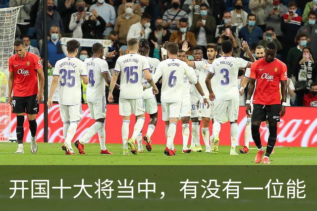 开国十大将当中，有没有一位能“镇得住”所有开国上将的人？