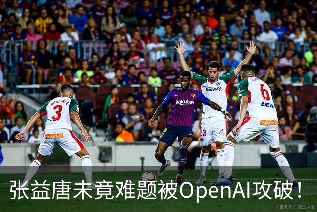 张益唐未竟难题被OpenAI攻破！人类联手GPT-6接力两周，证明只剩5页
