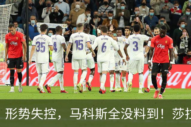 形势失控，马科斯全没料到！莎拉绝地反击，国际刑事法院传来喜讯