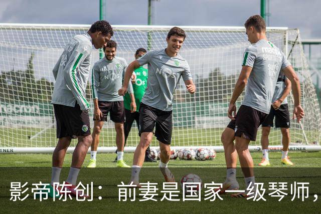 影帝陈创：前妻是国家一级琴师，离婚后独自生活，如今凭新剧爆火