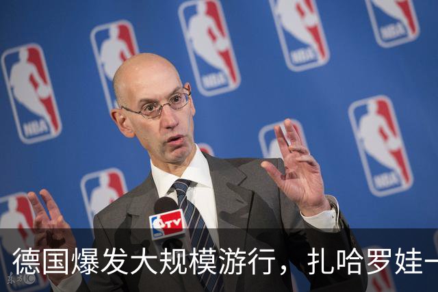 德国爆发大规模游行，扎哈罗娃一句话戳中要害：默茨是乌克兰总理