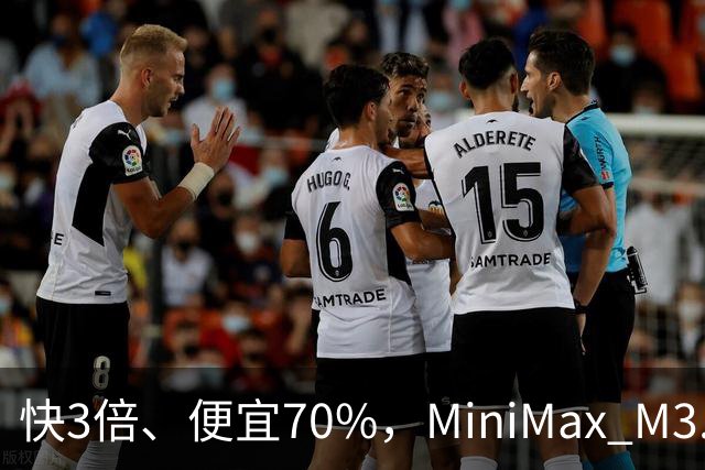 快3倍、便宜70%，MiniMax M3.1 Flash杀疯了——直到我看见93%的幻觉率