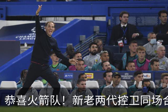 恭喜火箭队！新老两代控卫同场合练，范乔丹亲自上阵，指导23岁新秀