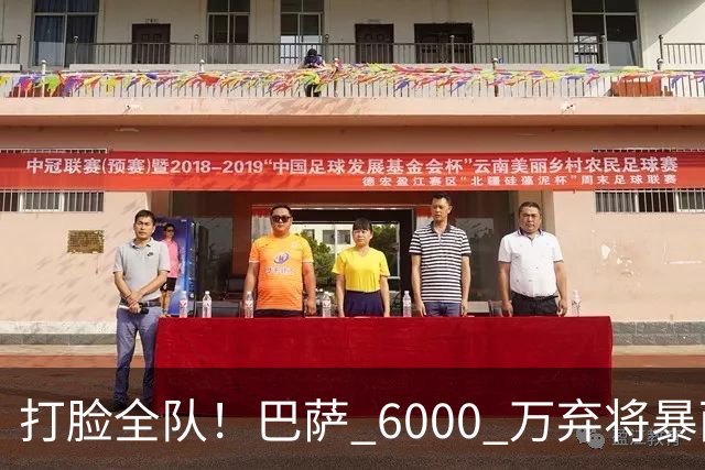 打脸全队！巴萨 6000 万弃将暴雨苦练！弗里克彻底被征服