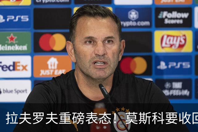 拉夫罗夫重磅表态！莫斯科要收回俄罗斯故土，俄乌战争换了打法？