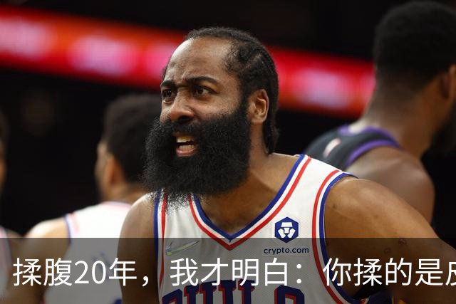 揉腹20年，我才明白：你揉的是皮，人家揉的是中焦