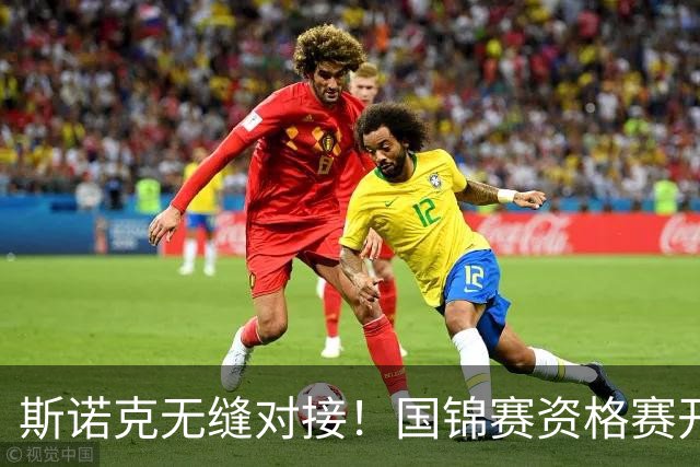 斯诺克无缝对接！国锦赛资格赛开杆，中国27人上阵，3场德比，8将战冠军
