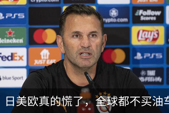 日美欧真的慌了，全球都不买油车了？占比降至49%了