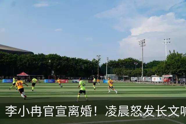李小冉官宣离婚！凌晨怒发长文喊话“甩截图”，11年婚姻散场的原因终于找到了
