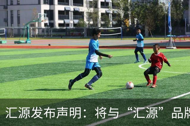 汇源发布声明：将与“汇源”品牌切割，不再生产汇源果汁，终止相关代工合同，不再开展与该商标的合作，全面推出“咱家果源”