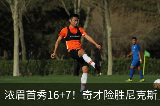 浓眉首秀16+7！奇才险胜尼克斯 特雷杨15分布伦森三分6中1