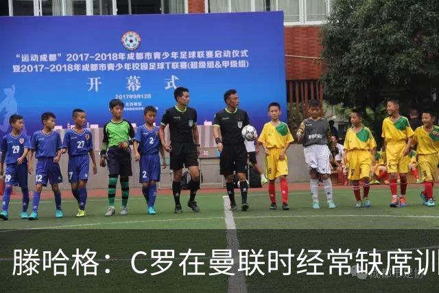 滕哈格：C罗在曼联时经常缺席训练 他辜负了球队和我