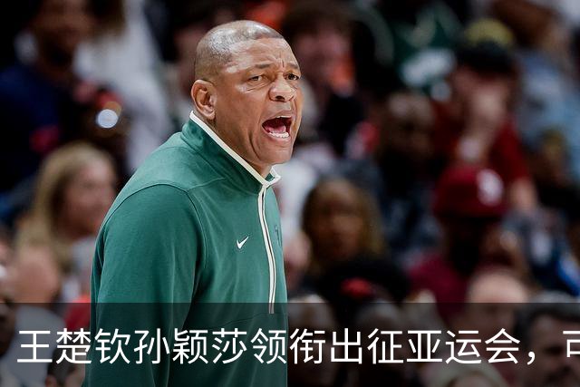 王楚钦孙颖莎领衔出征亚运会，可能住在船上；韩国运动员不满房间漏水；亚运会住宿条件遭多国吐槽，日本被指为了省钱不体面