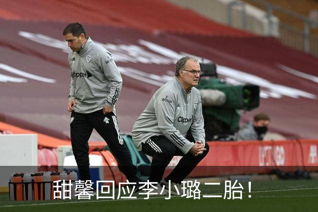 甜馨回应李小璐二胎！