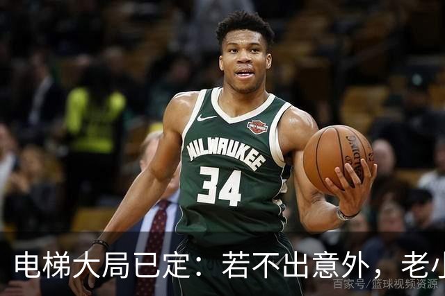 电梯大局已定：若不出意外，老小区加装电梯，或会遇到三大困难