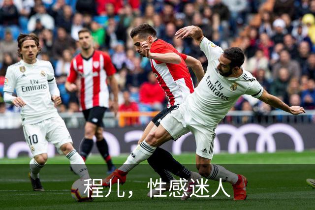 程儿，性感迷人