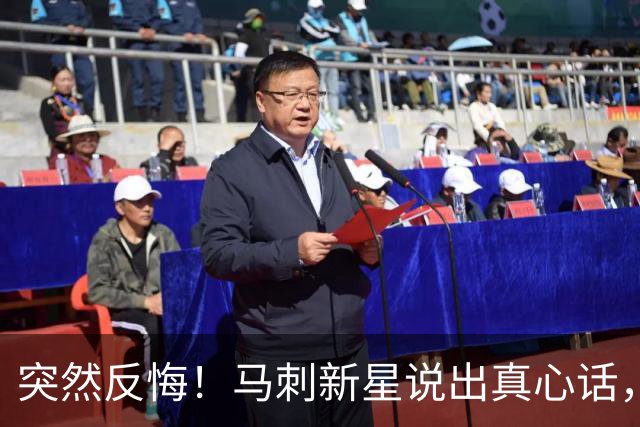 突然反悔！马刺新星说出真心话，不想打替补了！