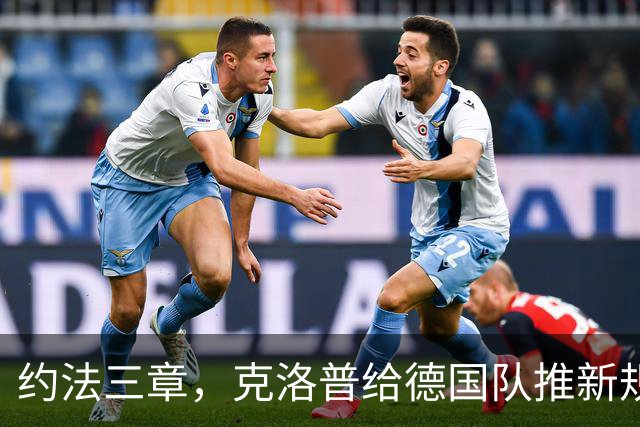 约法三章，克洛普给德国队推新规：酒店不许理发、每日准时就餐