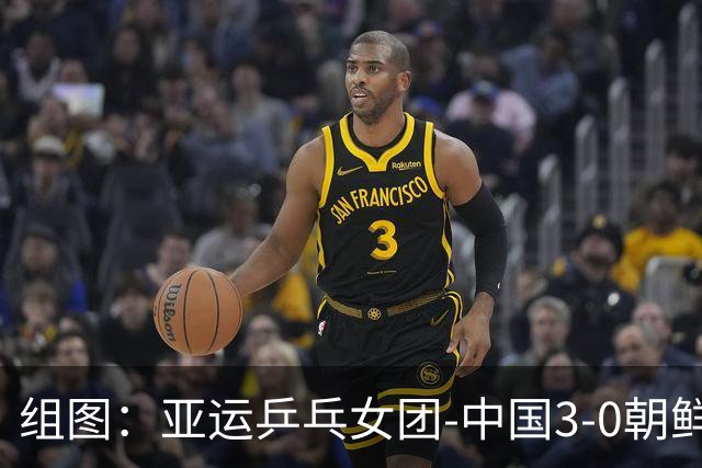 组图：亚运乒乓女团-中国3-0朝鲜进决赛 孙颖莎庆祝得分