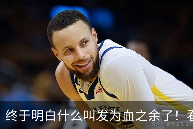 终于明白什么叫发为血之余了！看完网友分享，真是太神奇了